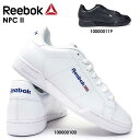 【あす楽】リーボック Reebok スニーカー エヌピーシー 2 クラシック メンズ レディース レザー 白 黒 ユニセ