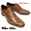 【あす楽】リーガルREGAL靴725Rエレガントなメンズビジネスシューズストレートチップ細めスタイルフォーマルロングノーズ紳士靴本革725RALMadeinJapan