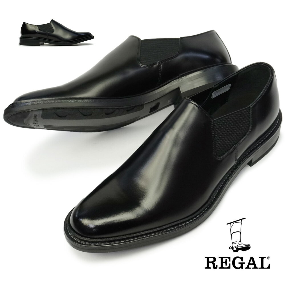 【あす楽】リーガル REGAL 靴 メンズ ショートサイドゴア 14BL ドレスシューズ スリッポン 本革 日本製 Made in JAPAN