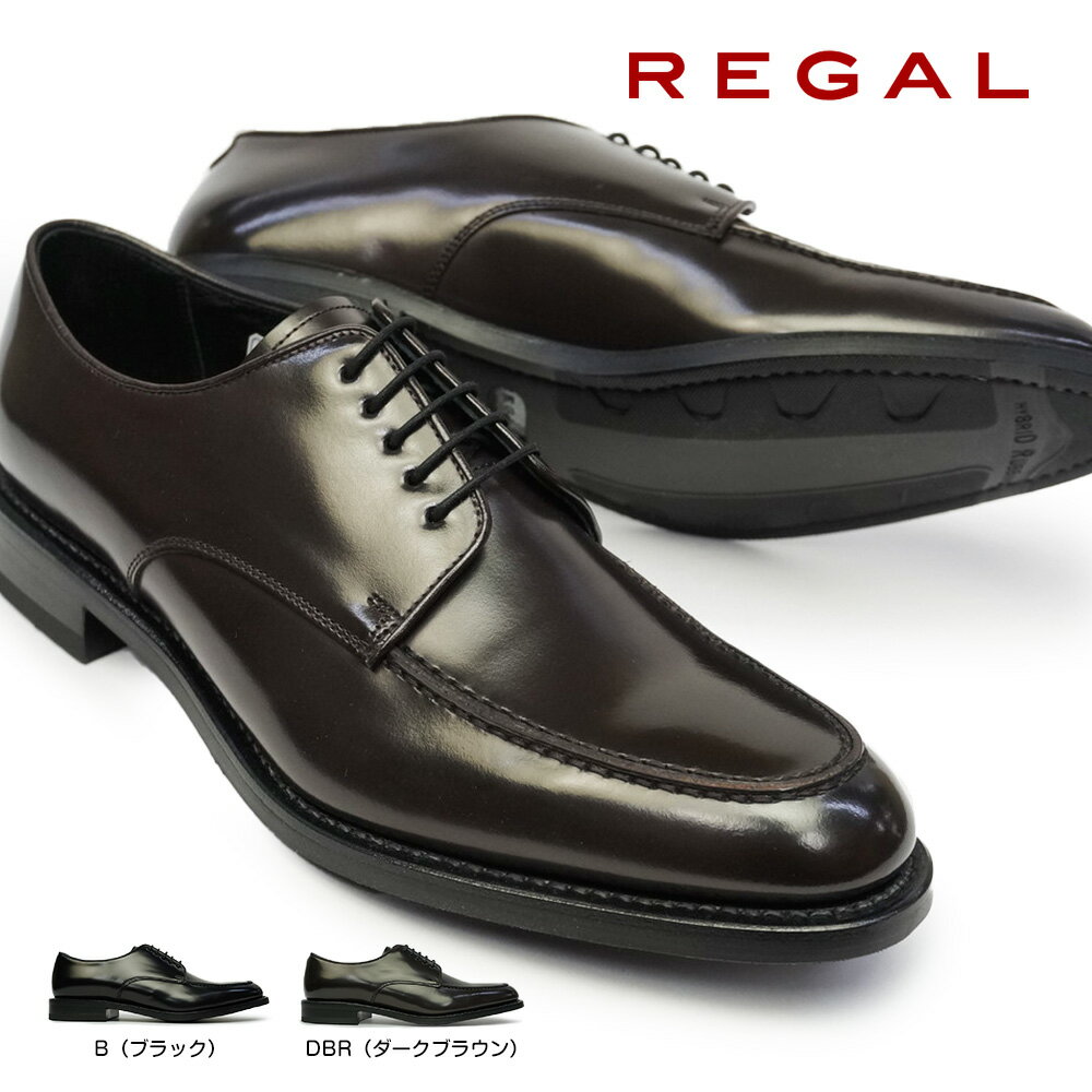 【あす楽】リーガル REGAL 靴 メンズ ビジネスシューズ