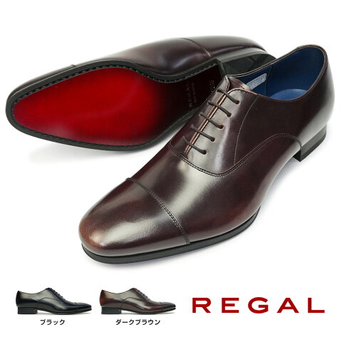 【あす楽】リーガル REGAL 靴 メンズ 21VR ストレートチップ ビジネスシューズ 日本製 ロングノーズ 内羽根 紳士靴 本革 21VRBC Made in Japan