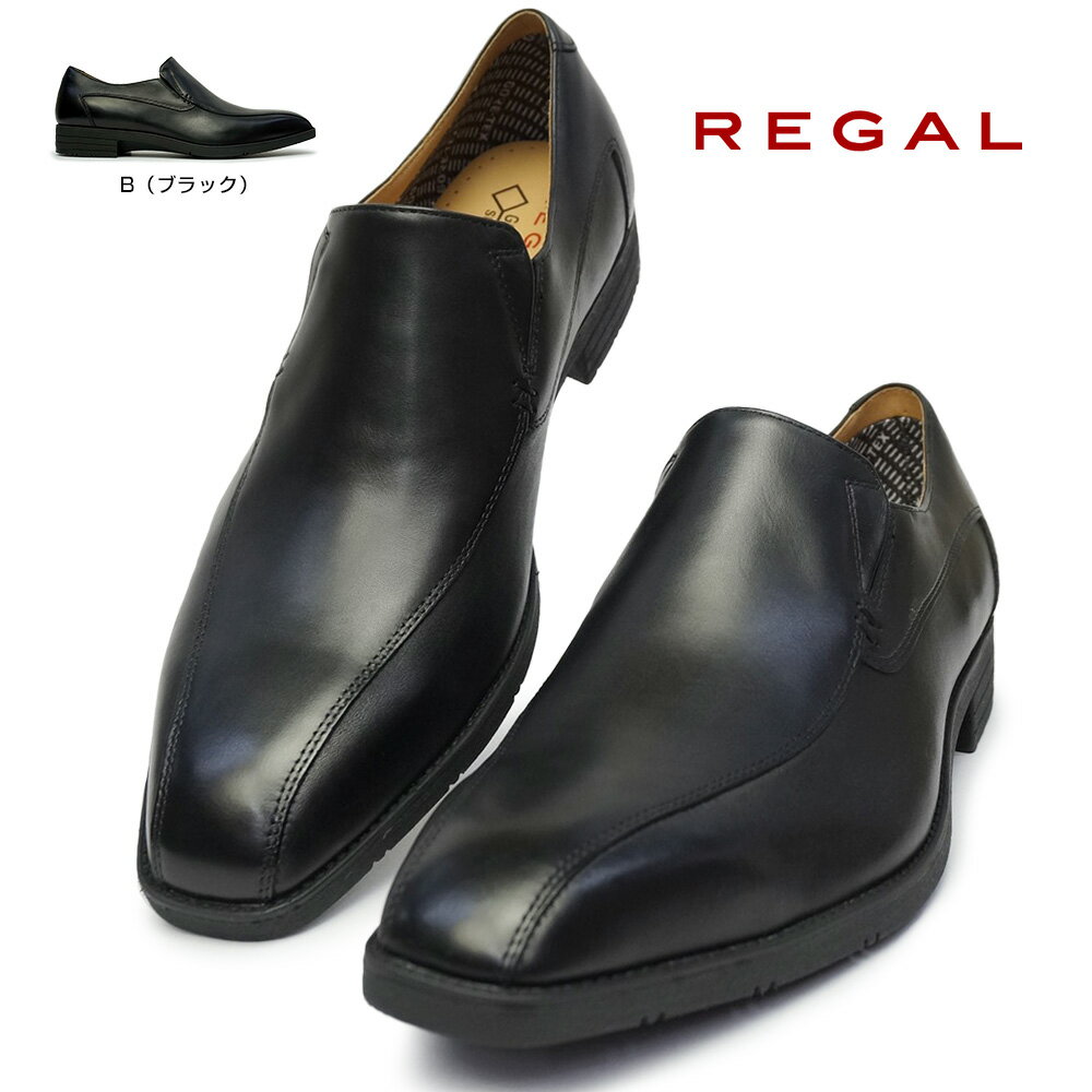 【あす楽】リーガル REGAL 靴 メンズ ビジネスシューズ 22BL ドレスシューズ 本革 スリッポン スリップオン GORE-TEX SURROUND