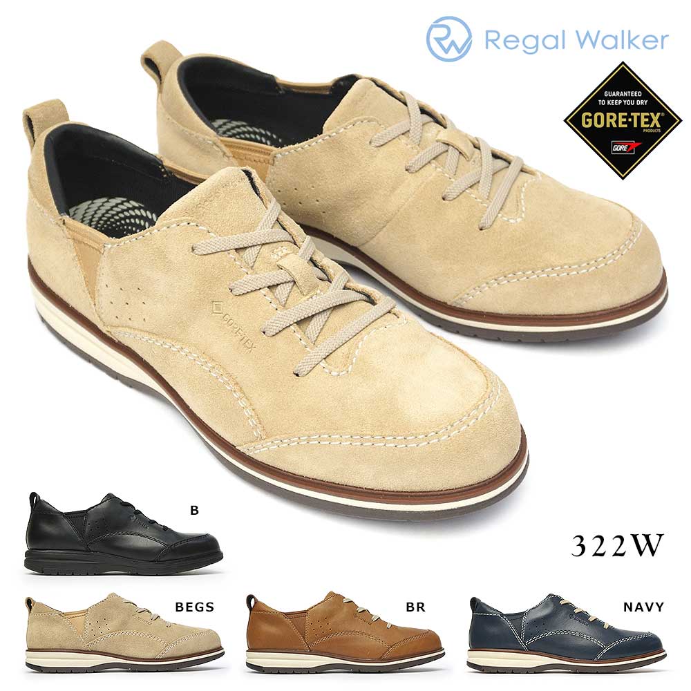 【あす楽】REGAL Walker 防水 メンズ 322W ウォーキングシューズ ゴアテックス レースアップ レザースニーカー 3E 濡れない スエード 雨 梅雨 リーガルウォーカー 322WBC