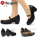 Re:getA レディース パンプス R1805 ベルト付き 2way ストラップ プレーンパンプス 日本製 リゲッタ