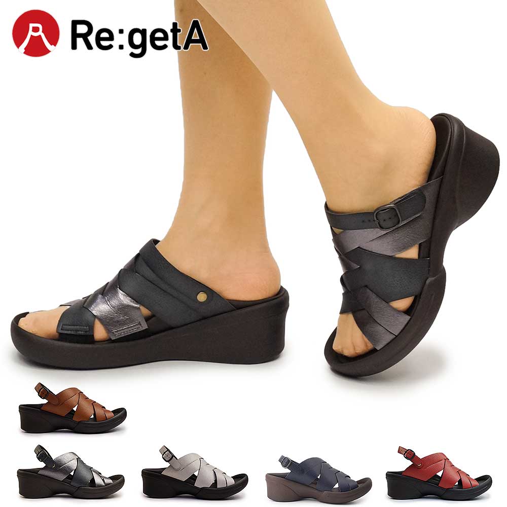 Rakuten - リゲッタ レディース サンダル R2688 手染め編み込みベルトサンダル 3E りげった RegetA 歩きやすい 履きやすい ヒールサンダル クロスベルト 母の日 ギフト プレゼント ローリング歩行 5.5cmヒール コンフォート 日本製