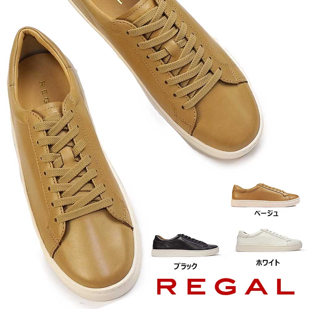 【あす楽】リーガル REGAL 靴 レディース スニーカー BE83 レザー 本革 コートタイプ シンプル 白スニ フラット レースアップ