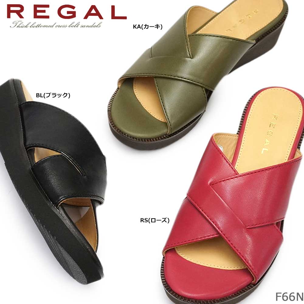 【あす楽】リーガル REGAL 靴 レディース サンダル F66N ミュール 厚底 本革 リゾート 軽量