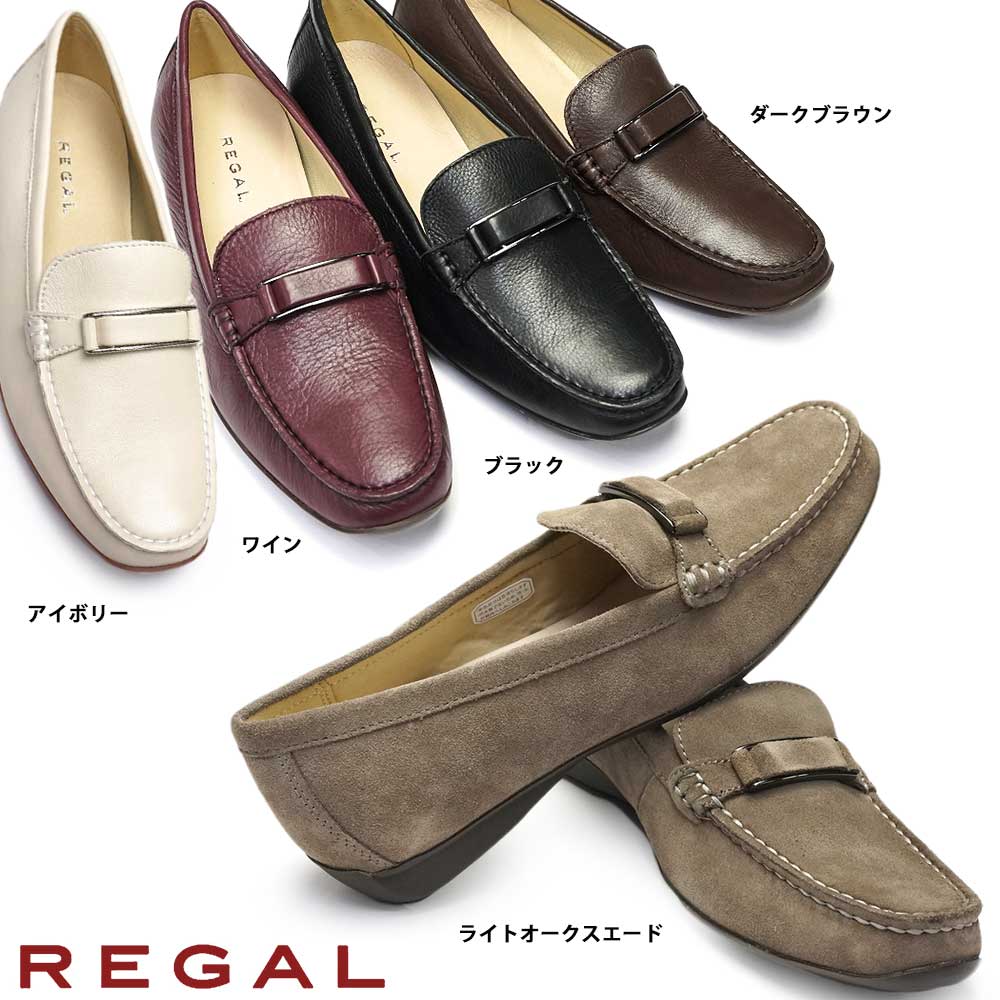 【あす楽】リーガル REGAL ローファー モカシン ビット F72K レディース レザー フラットシューズ ローヒール 本革 スリッポン