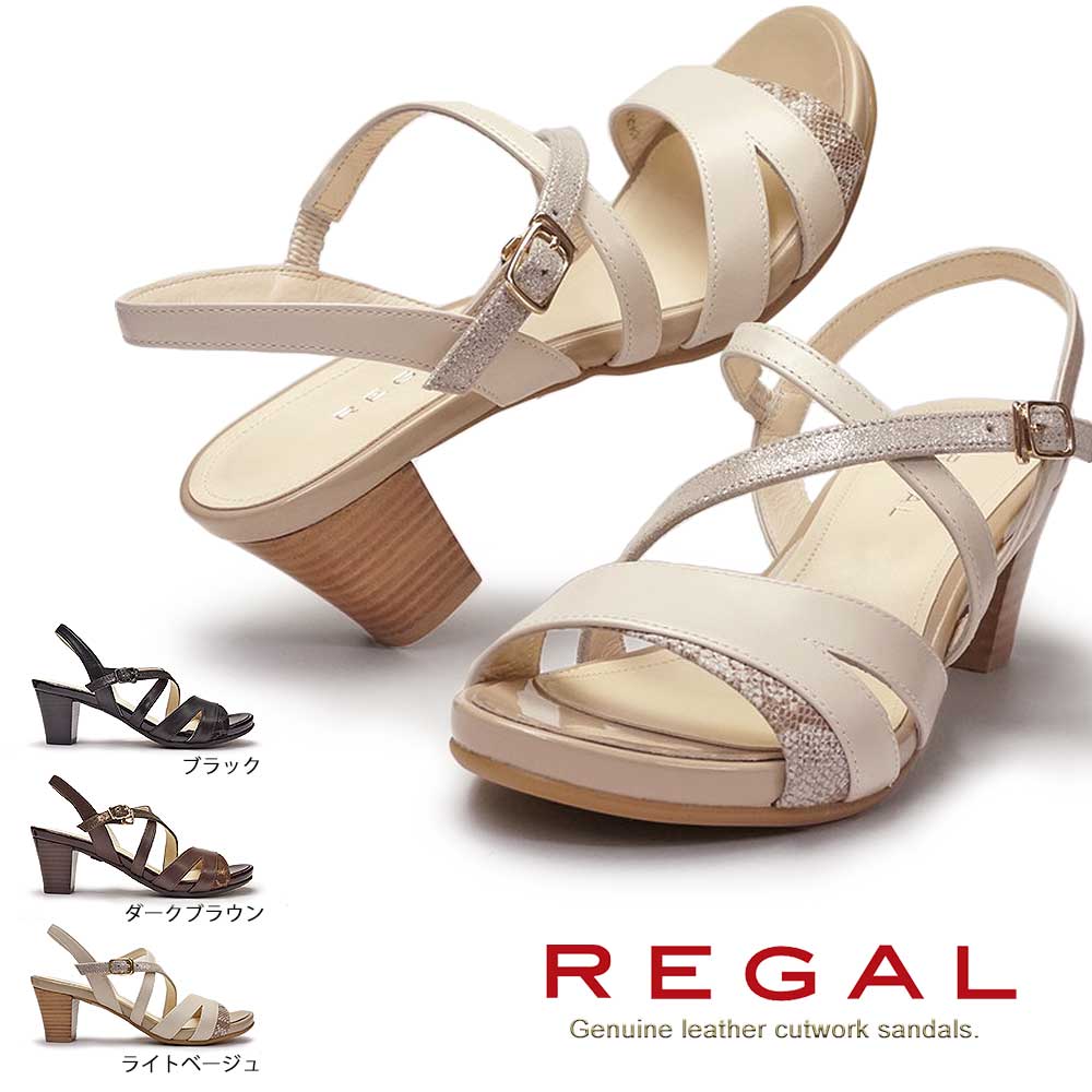 リーガル REGAL レディース サンダル F88M レザー クロスベルト リゾート カットワーク 本革 ストラップ 黒 ベージュ 茶のサムネイル