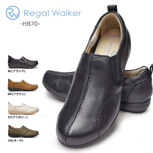 【あす楽】リーガル REGAL レディース スニーカー スリッポン HB70 靴 本革 レザー ローヒール ウォーカー 黒 ブラウン オーク Walker