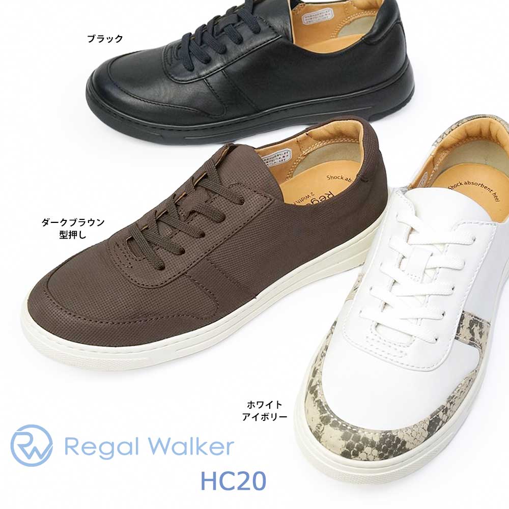 【あす楽】リーガル REGAL 靴 レディース スニーカー HC20 本革 ウォーカー カジュアル レザー Walker レザースニーカー 本革 シューズ
