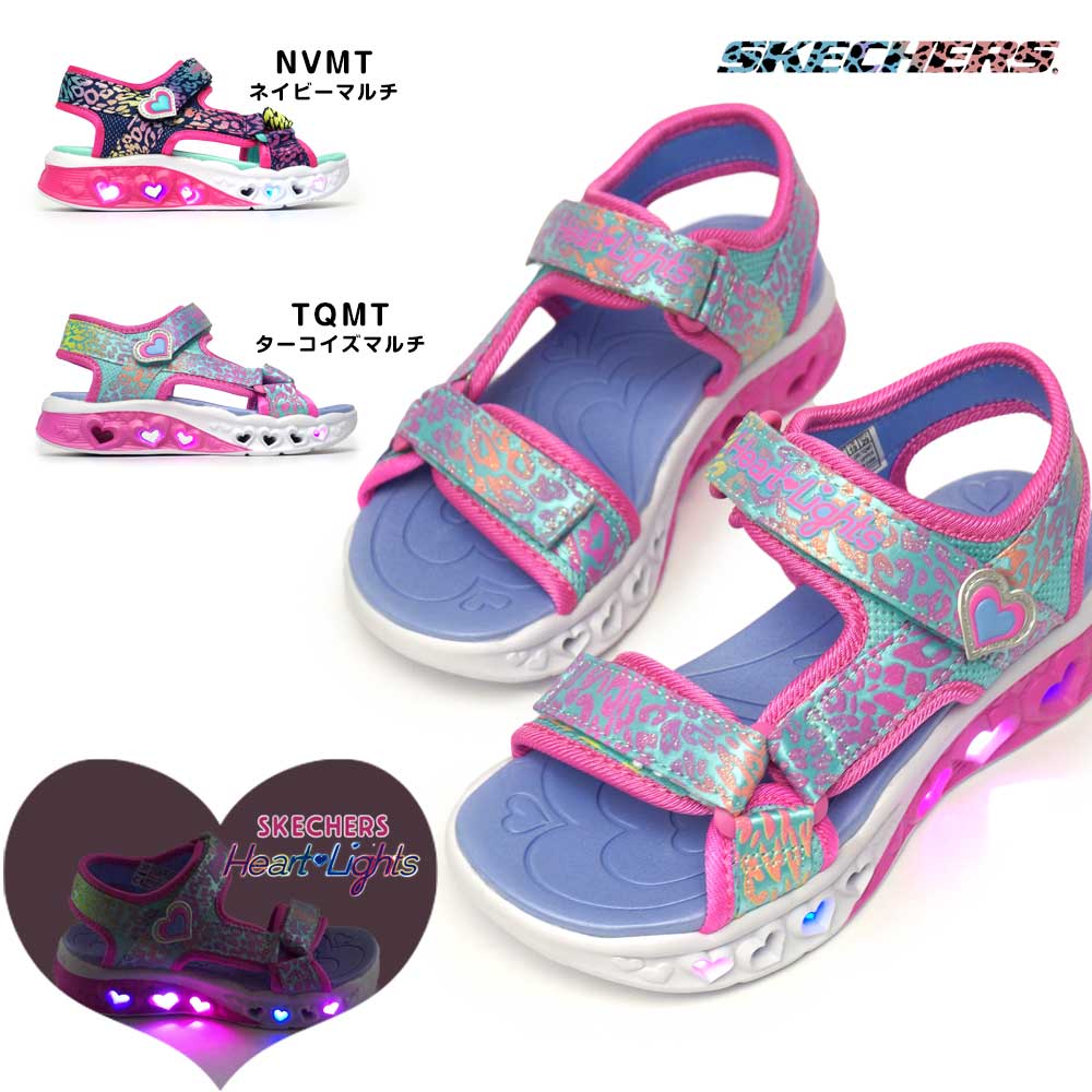 【あす楽】SKECHERS 光る靴 ガールズ 302967L サンダル ハート エスライツ 子供靴 スポサン キッズ ジュニア 女の子 スケッチャーズ Girls S LIGHTS FLUTTER HEARTS SANDAL