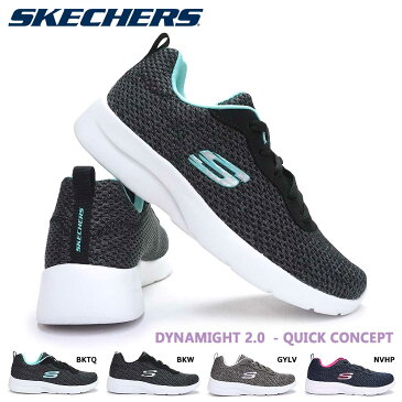 【あす楽】スケッチャーズ SKECHERS スニーカー レディース 12966 ダイナマイト2.0 クイックコンセプト メモリーフォーム トレーニング ジム 筋トレ ワークアウト Dynamight 2.0 QUICK CONCEPT