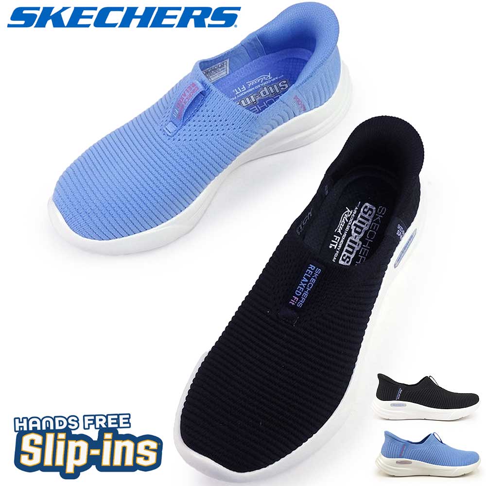 スケッチャーズ スリップインズ レディース SKECHERS スニーカー 150355 リラックスドフィット スポーツ RELAXED FIT SPORT