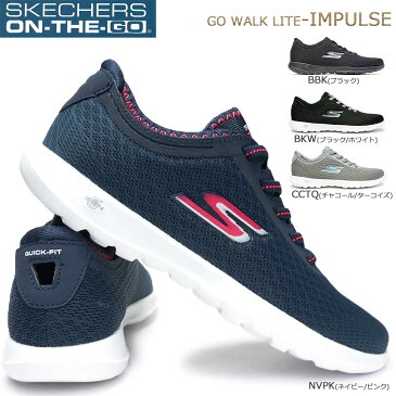 【あす楽】スケッチャーズ SKECHERS スニーカー 15350 レディース ゴーウォークライト インパルス 軽量 スリッポン GOwalk Lite - Impulse