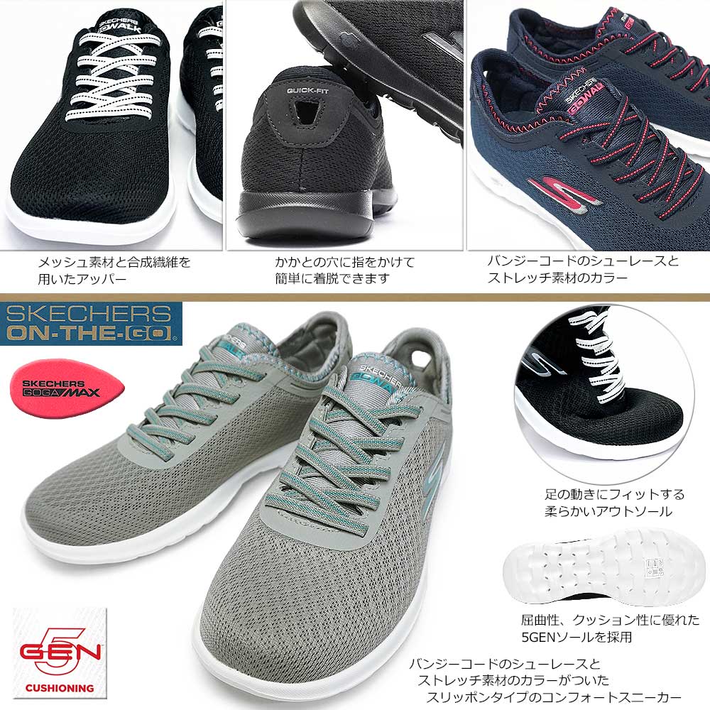 【あす楽】スケッチャーズ SKECHERS スニーカー 15350 レディース ゴーウォークライト インパルス 軽量 スリッポン GOwalk Lite - Impulse