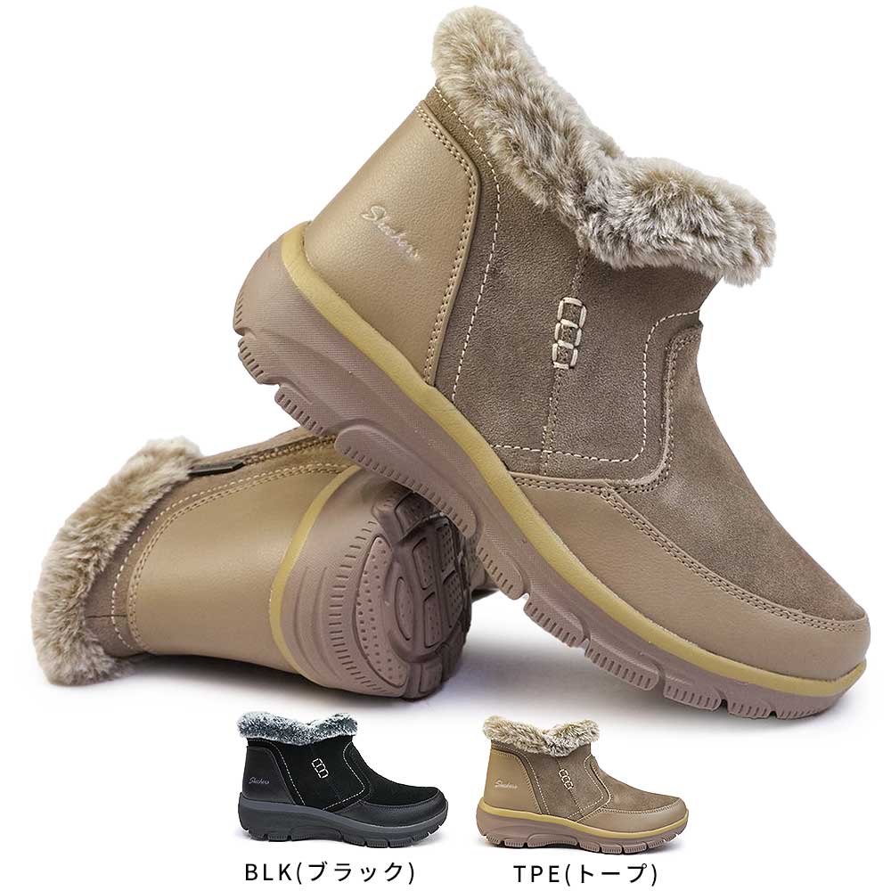 【あす楽】スケッチャーズ Skechers レディース 撥水 ブーツ 167403 メモリーフォーム ボア ブーティ ファスナー Easy Going Warm Escape