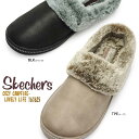 【あす楽】スケッチャーズ SKECHERS レディース サンダル 167625 ファー スリッポン クロッグ COZY CAMPFIRE-LOVELY LIFE