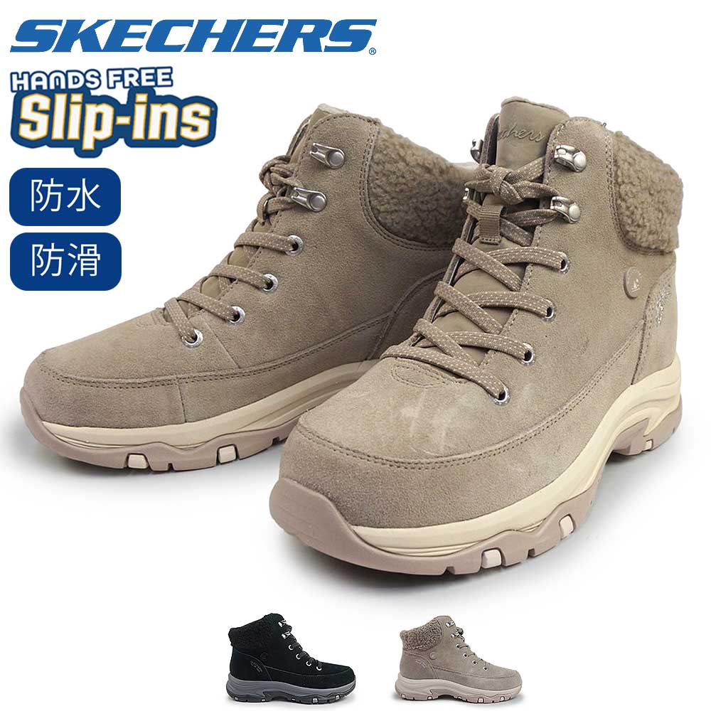 スケッチャーズ SKECHERS レディース スリップインズ ブーツ 防水 167894 トレゴ スノー ブリーズ スポ..