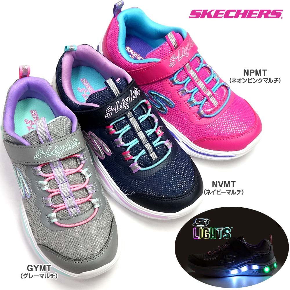 スケッチャーズ SKECHERS 光る靴 ガールズ 20202L エスライツ POWER PETALS 子供靴 女の子 スニーカー キッズ ジュニア Girls S LIGHTS POWER PETALS