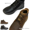 スケッチャーズ SKECHERS メンズ ブーツ 204394 リラックスドフィット セグメント 2.0 ブロージェン ゆったり Relaxed Fit Segment 2.0 Brogden