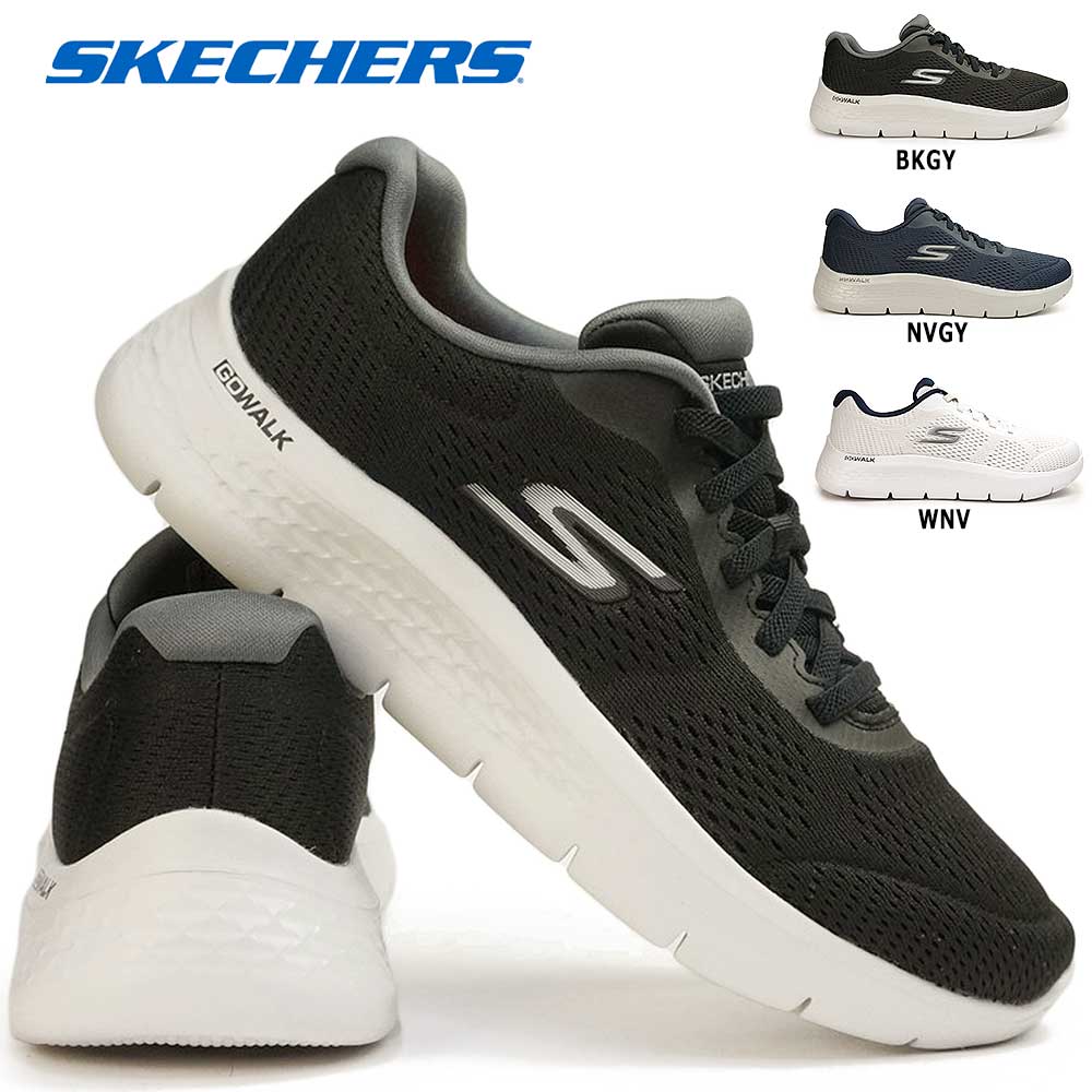 【あす楽】スケッチャーズ SKECHERS メンズ GO WALK FLEX スニーカー 216486 ゴーウォーク フレックス 洗濯機で洗える GO WALK FLEX REMARK