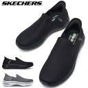 スケッチャーズ SKECHERS メンズ スニーカー 216600 スリップインズ スリッポン 軽量 GO WALK ARCH FIT 2.0-HANDS FREE 2