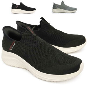 【あす楽】スケッチャーズ SKECHERS メンズ スニーカー 232450 スリップインズ ウルトラ フレックス 3.0 スムース ステップ ULTRA FLEX 3.0 SMOOTH STEP