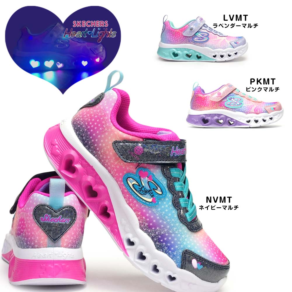 【あす楽】SKECHERS 光る靴 ガールズ 302315L ハート グラデーション マルチカラー エスライツ SIMPLY LOVE 子供靴 スニーカー キッズ ジュニア 女の子 スケッチャーズ Girls S LIGHTS SIMPLY LOVE