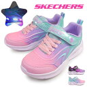 スケッチャーズ SKECHERS 光る靴 キッズ スニーカー 303713L ライツ ソラ グロー カラー ブリーズ 子供靴 スイッチ付 ガールズ