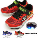 【あす楽】SKECHERS 光る靴 ボーイズ 400137L スニーカー エスライツ 男の子 子供靴 スイッチ付き スケッチャーズ S LIGHTS FLEX GLOW ELITE VORLO