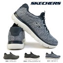 スケッチャーズ ウォーキングシューズ メンズ 【おトクなGW！3%OFFクーポン】スケッチャーズ SKECHERS メンズ スニーカー 52813W ワイドフィット ウォーキングシューズ 幅広 サミッツ フォートン Summits - Forton