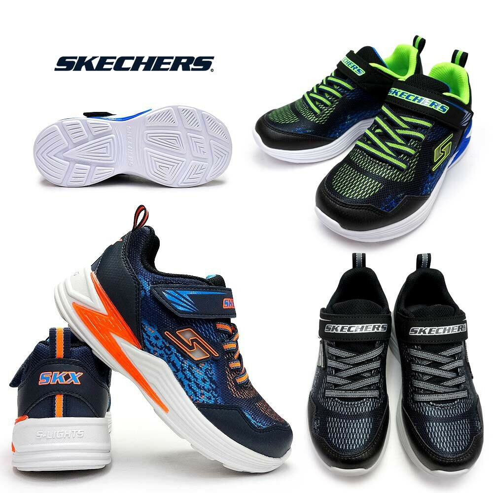 【あす楽】スケッチャーズ SKECHERS 光る靴 90563L DERLO ERUPTERS III ボーイズ 子供 スニーカー エスライツ 男の子 S LIGHTS Erupters iii DERLO