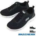 【あす楽】SKECHERS メンズ スニーカー ストラテジック 999768 メッシュ Strategic - Head Turner スケッチャーズ