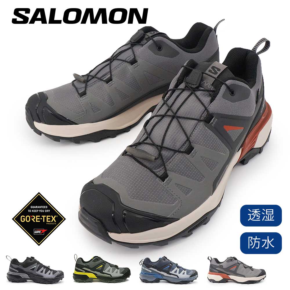Rakuten - サロモン ゴアテックス メンズ X ULTRA 360 GORE-TEX 防水 ハイキングシューズ スニーカー ベストセラー 全地形対応 SALOMON X ULTRA 360 GORE-TEX 26春夏新作