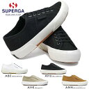 【あす楽】スペルガ SUPERGA スニーカー メンズ レディース S3111TW 2706 OG ローカット レースアップ