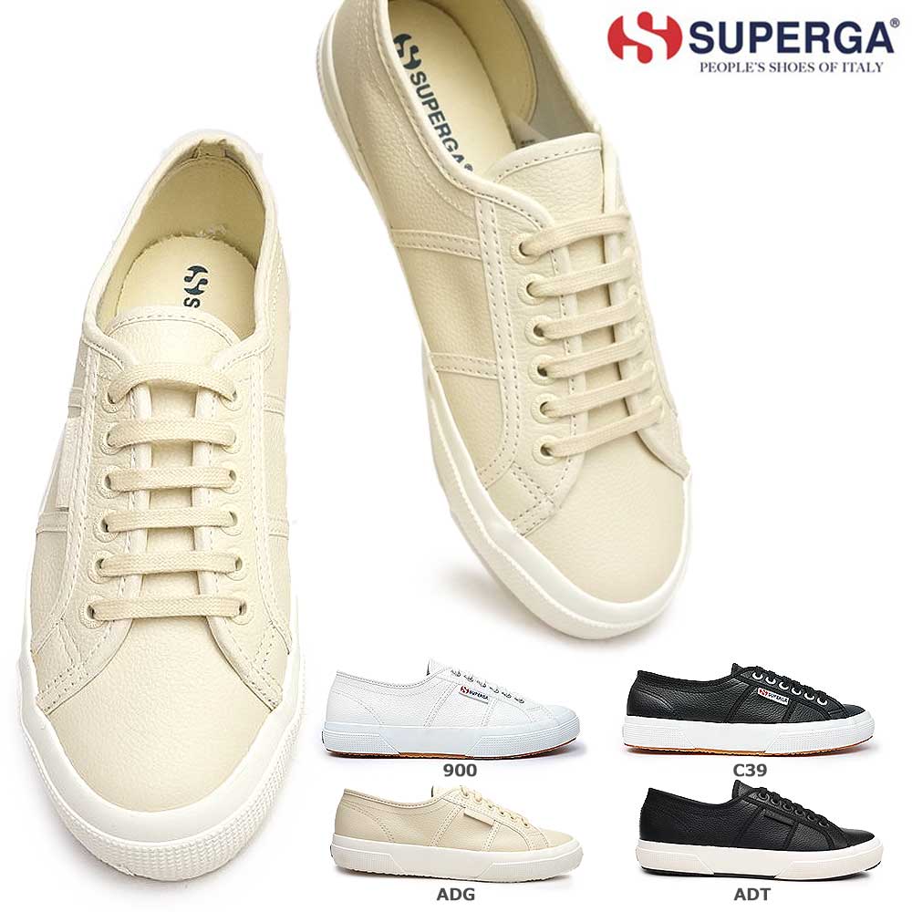 スペルガ レザースニーカー レディース 【あす楽】スペルガ SUPERGA スニーカー 2750 レディース メンズ レザー S009VH0 EFGLU 白 黒 ベージュ 本革 シボ革 2750-TUMBLED LEATHER