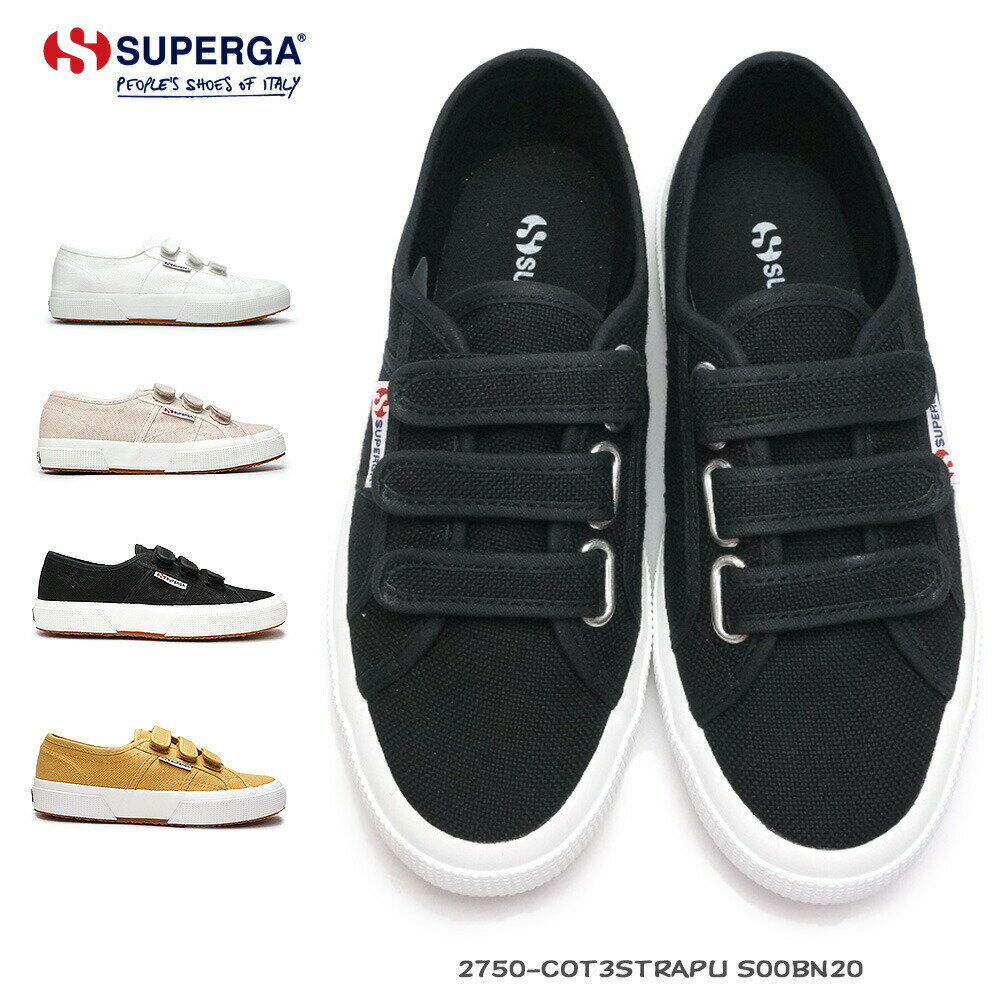 スペルガ スニーカー メンズ 【あす楽】スペルガ SUPERGA スニーカー メンズ レディース S00BN20 2750 COT3VELU ベルクロ マジック 2750 COT3VELU キャンバス