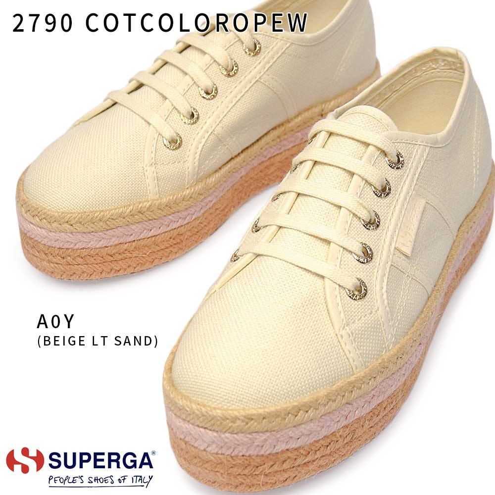 スペルガ 【あす楽】スペルガ SUPERGA スニーカー レディース 厚底 S00C4Z0 2790 COTCOLOROPEW キャンバス