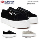 【あす楽】スペルガ SUPERGA スニーカー S00DJM0 2790 レディース 厚底 VELVETJPW ベルベット シンプル 無地 A0N XC9