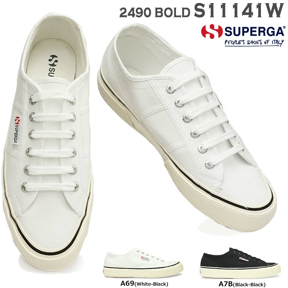 【あす楽】スペルガ SUPERGA スニーカー S11141W 2490 BOLD メンズ コットン シンプル モノクロカラー S11141W 2490 BOLD