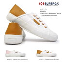 【あす楽】スペルガ SUPERGA スニーカー レディース ミュール S111TTW 2750 COTU MORPHING MULE 2ウェイ ローカット