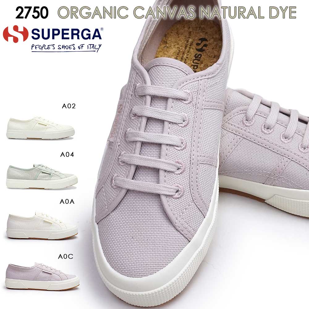 スペルガ 【あす楽】スペルガ SUPERGA スニーカー レディース S2111KW 2750 ORGANIC CANVAS NATURAL DYE