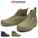 【あす楽】スペルガ SUPERGA スニーカー ブーツ ハイカット 2341 S2122KW ミリタリー 厚底 ALPINA TAPE WASHED COTTON メンズ レディース 2341 ALPINA TAPE WASHED COTTON