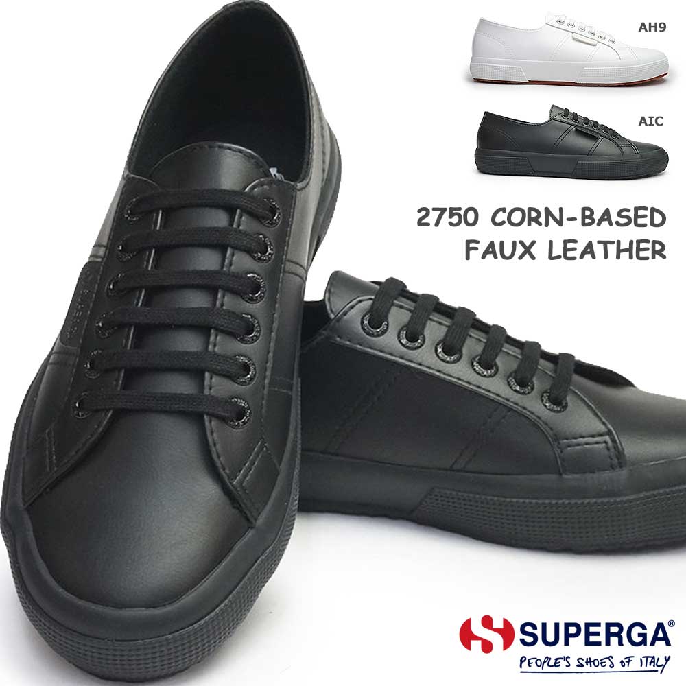 スペルガ レザースニーカー レディース 【あす楽】SUPERGA メンズ スニーカー S31275W 2750 CORN-BASED FAUX LEATHER レディース 白 黒 ペア お揃い スペルガ 2S31275W