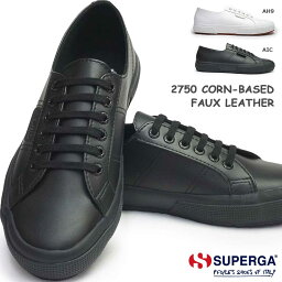 スペルガ レザースニーカー （メンズ） 【あす楽】SUPERGA メンズ スニーカー S31275W 2750 CORN-BASED FAUX LEATHER レディース 白 黒 ペア お揃い スペルガ 2S31275W