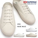 SUPERGA ミュール レディース 2401 NUDE MULE S4111QW クロッグ サンダル キャンバス スペルガ