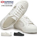 【あす楽】SUPERGA スニーカー レディース S81219W 2750 MACRAME イタリア レース ローカット ホワイト ブラック スペルガ