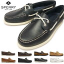 【あす楽】スペリートップサイダー SPERRY TOP-SIDER デッキシューズ オーセンティック オリジナル 2アイ レザー モカシン メンズ ボートシューズ 本革 AUTHENTIC ORIGINAL 2-EYE