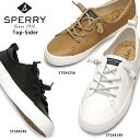 【あす楽】スペリートップサイダー SPERRY TOP-SI...
